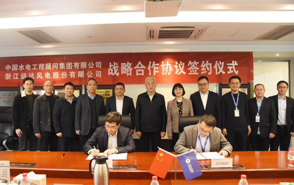 抖圈股份与中国水电照料签署战略相助协议