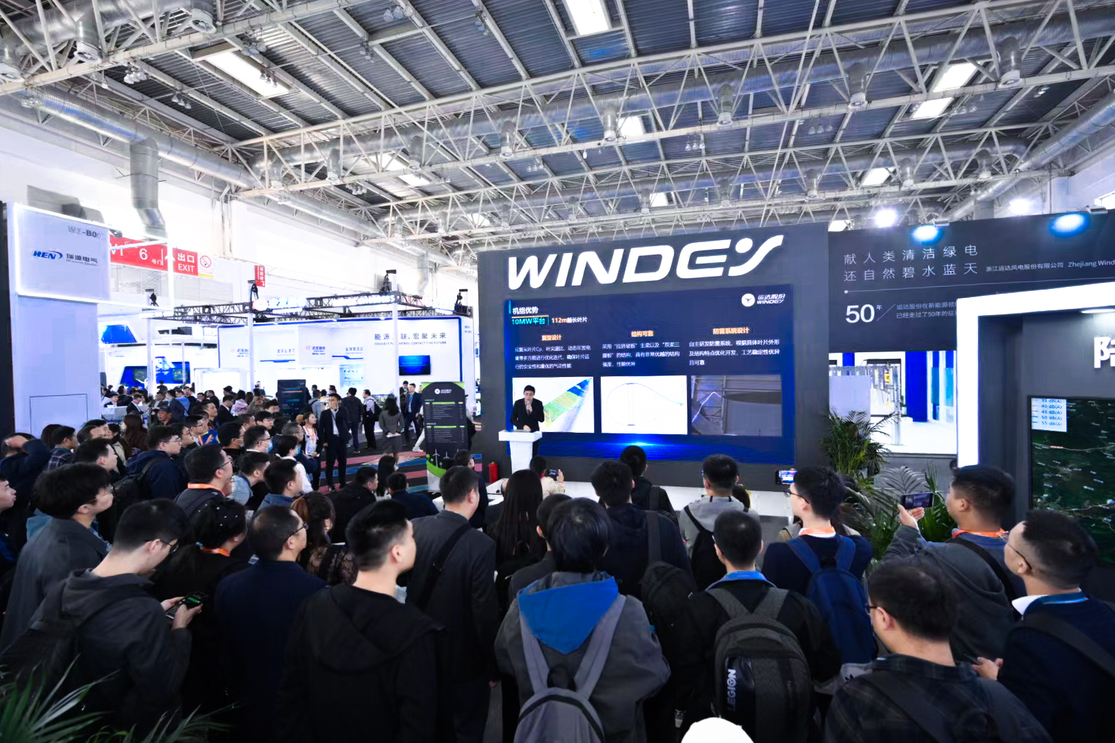 手艺立异 零碳未来：：：一个全新的抖圈闪灼CWP2023