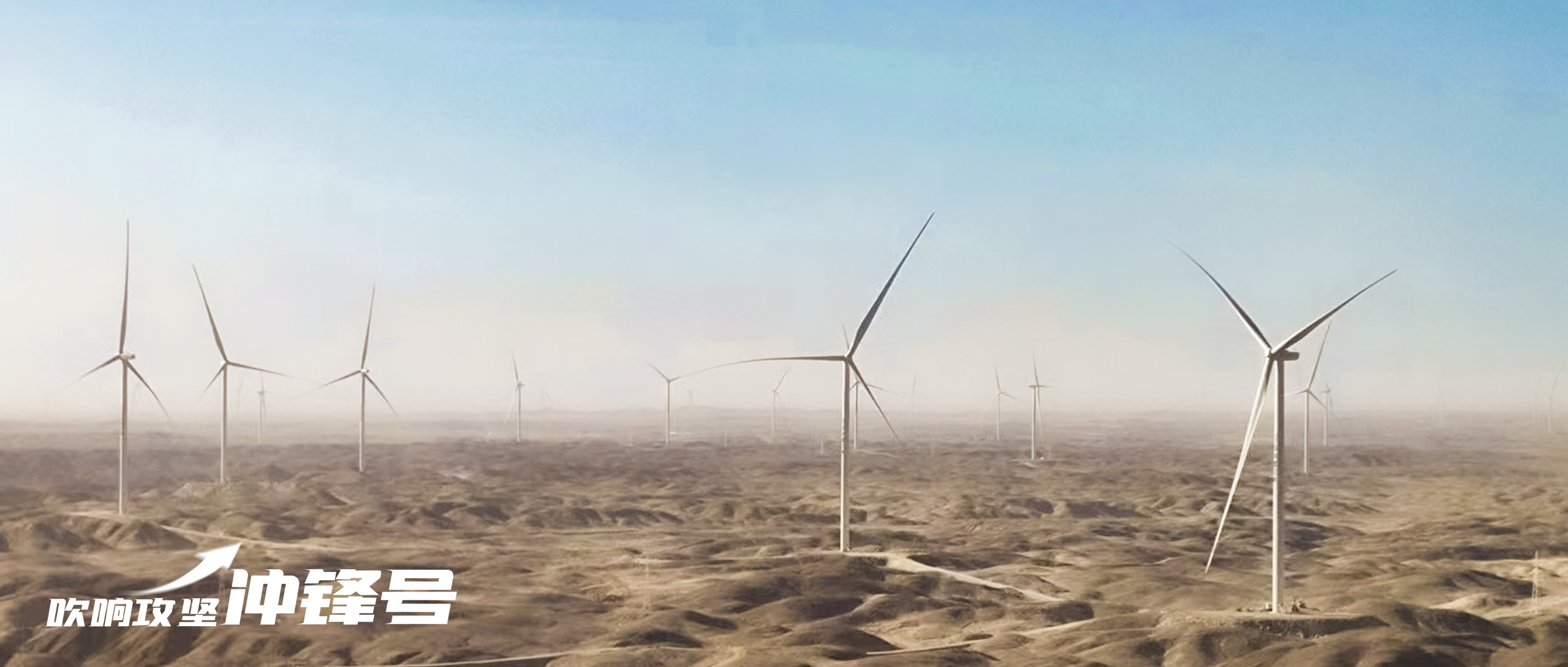 【吹响攻坚冲锋号】速率！抖圈股份恒基伟业甘肃瓜州项目提前完成吊装