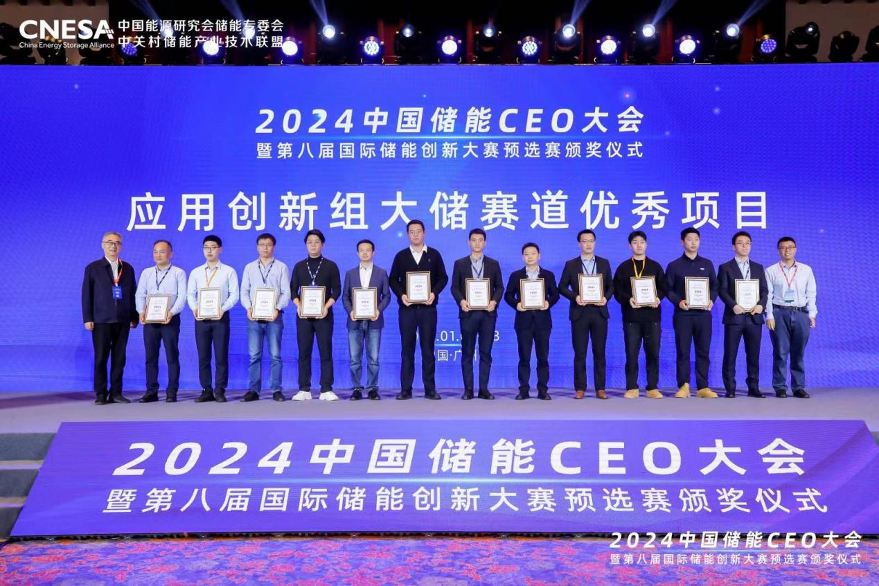 抖圈股份海优势电“一机一储”定制化解决方案获国际储能立异奖