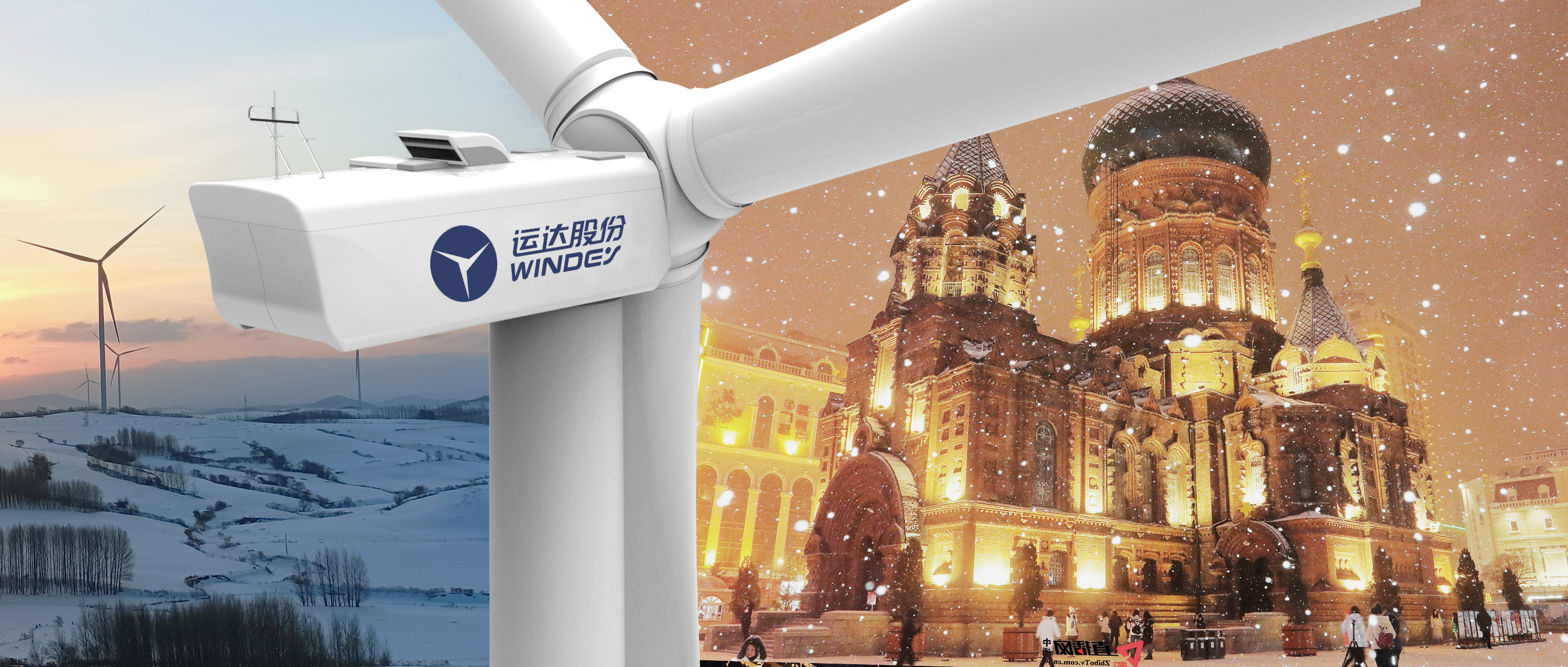 抖圈之风吹动“尔滨”，，双向奔赴塑造新能源“工业优势群”