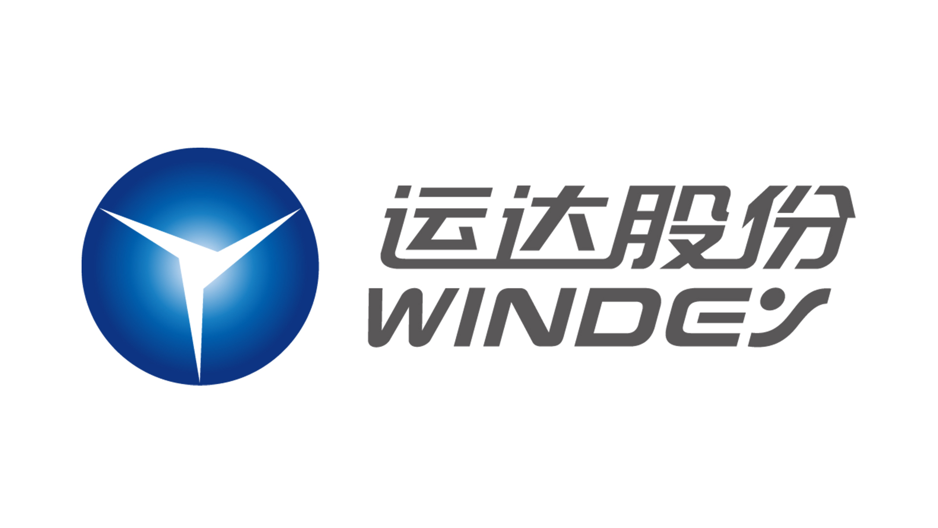 抖圈股份司歌《碳路先风》