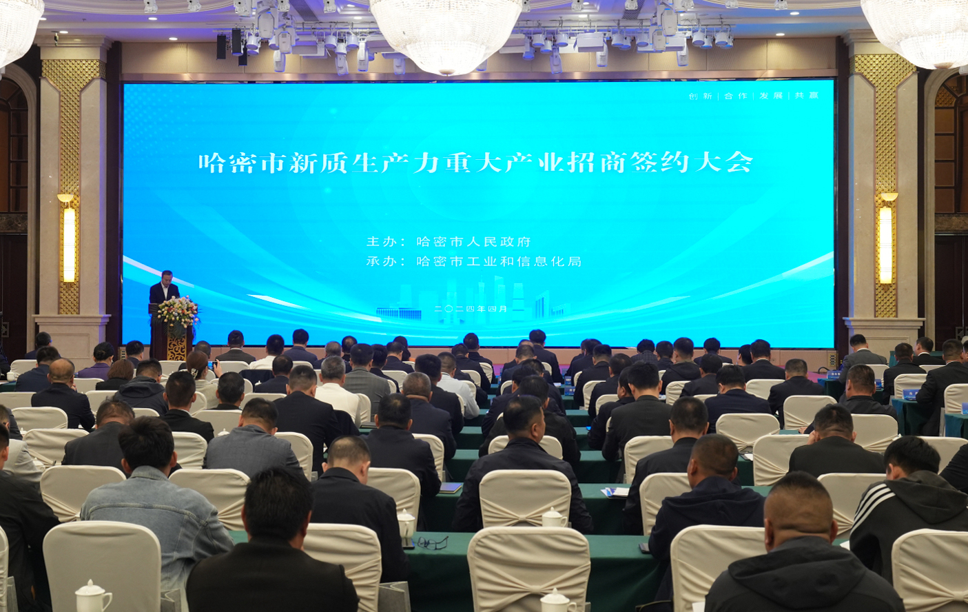 谋“新”提“质”！抖圈股份哈密算力工业智算中心耦合新能源项目乐成签约