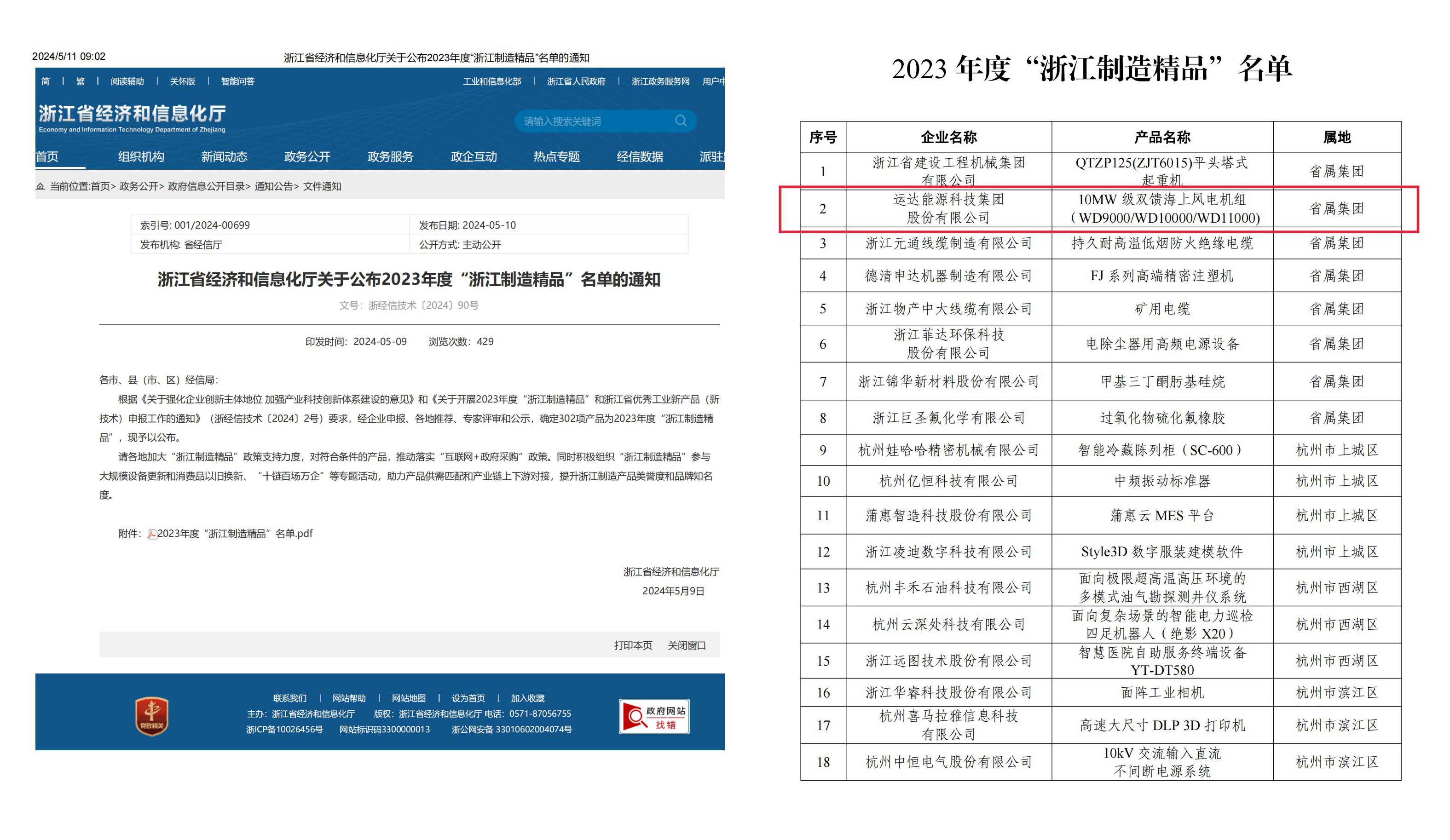 抖圈-为du而生官网入口