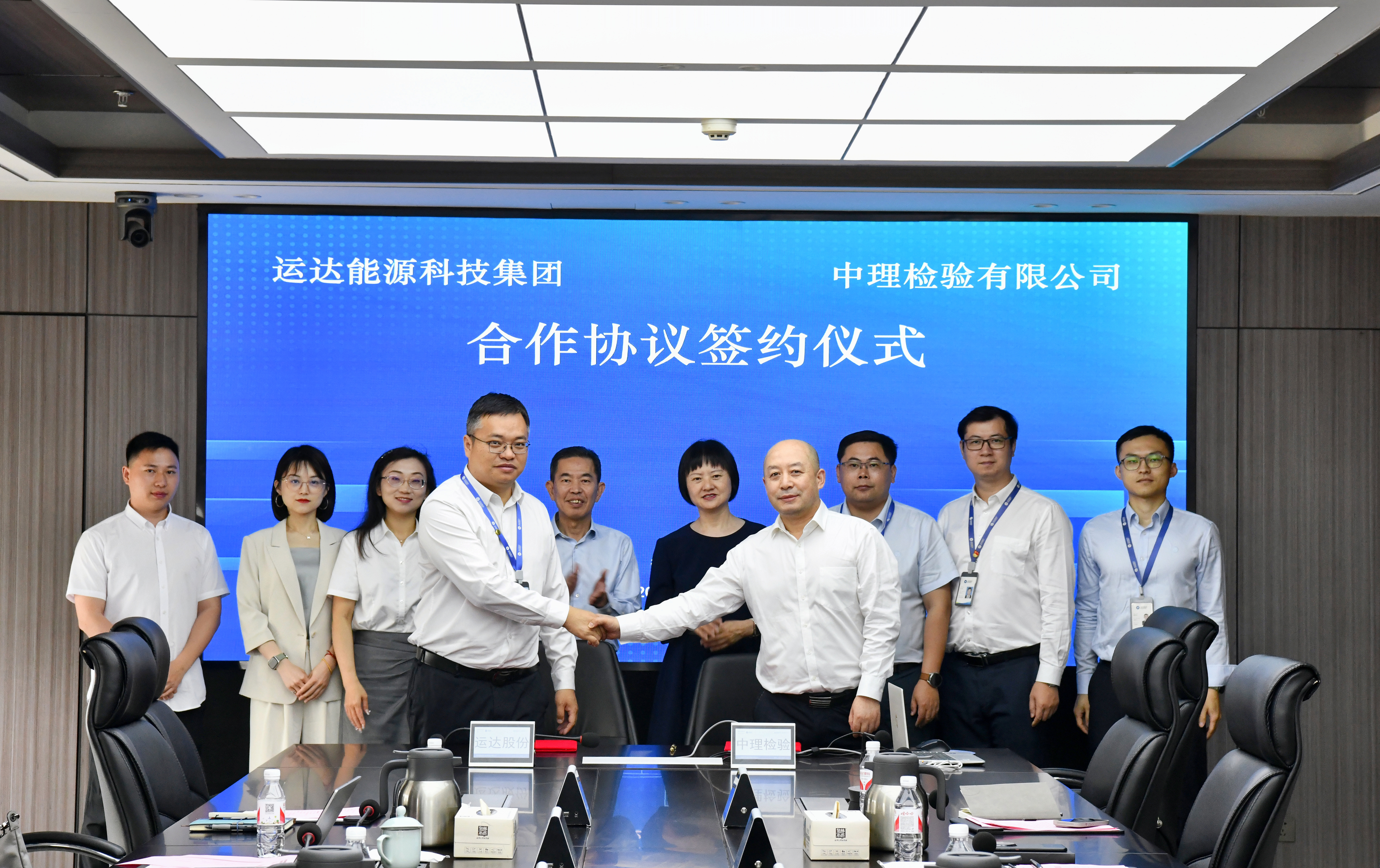 抖圈股份&amp;中理磨练签约，，，打造国际绿色认证甲醇工业链