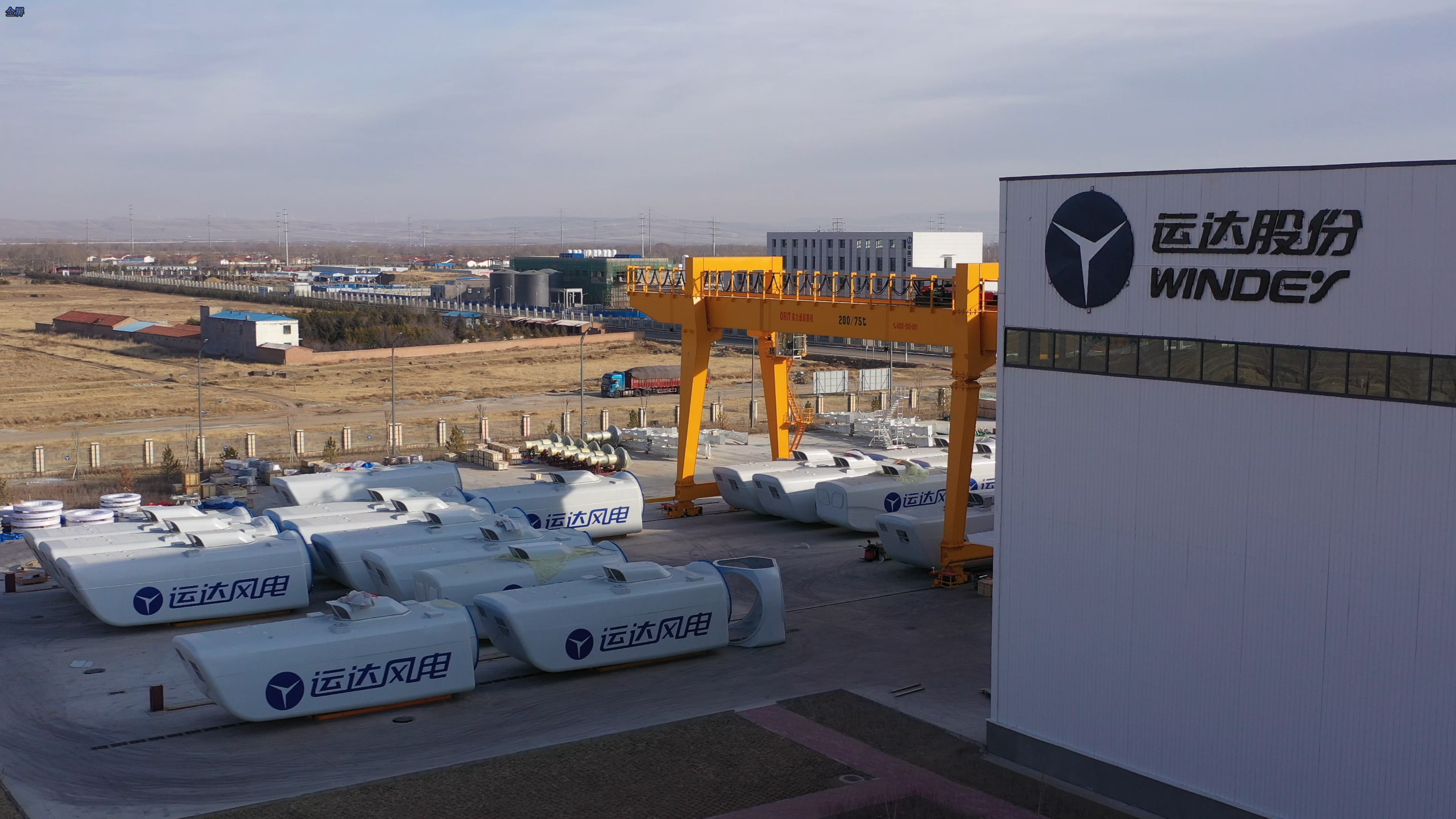 剑指陆上16兆瓦级！！！抖圈股份领衔内蒙古&ldquo;揭榜挂帅&rdquo;项目