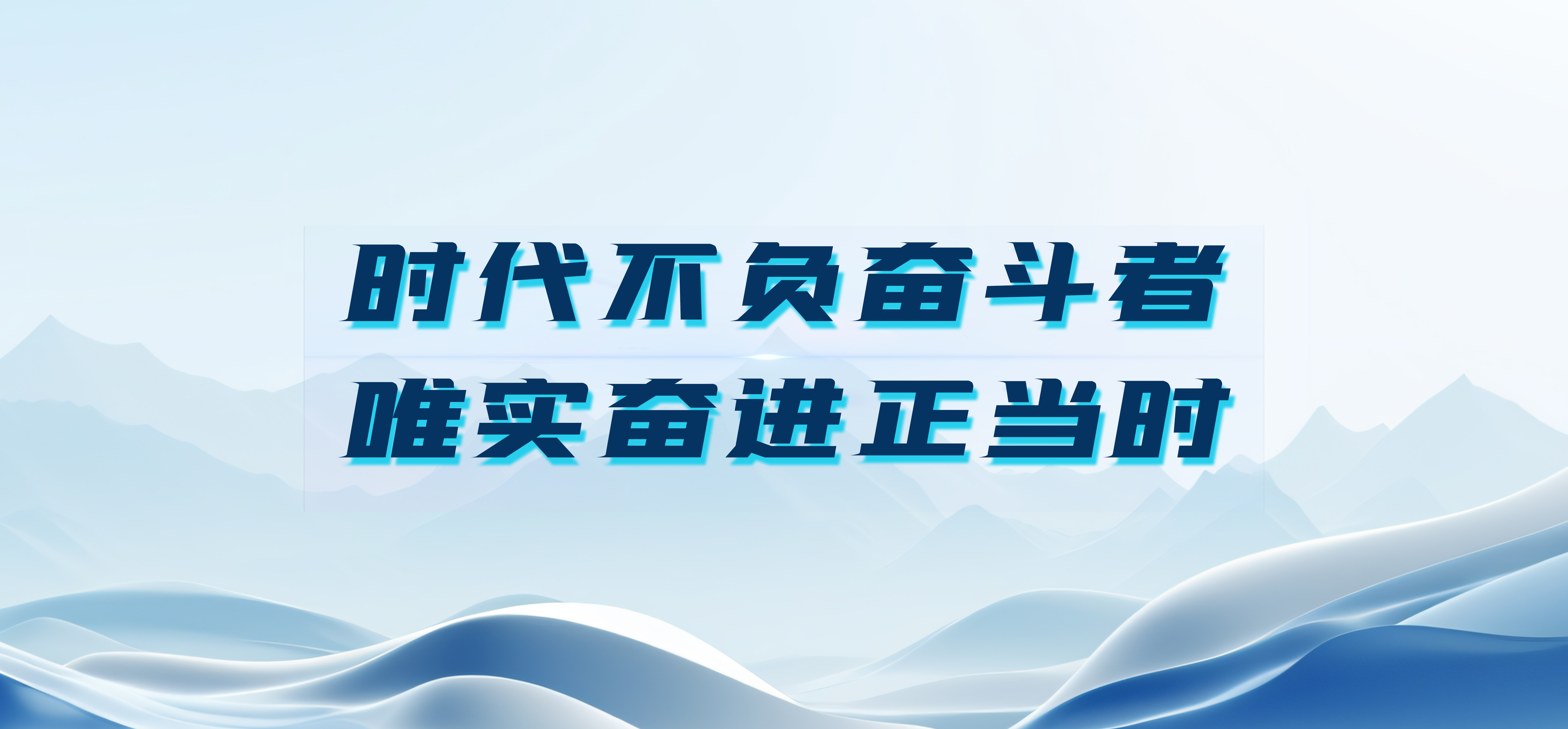 冲刺下半年，，抖圈股份要打好这&ldquo;五大战争&rdquo;
