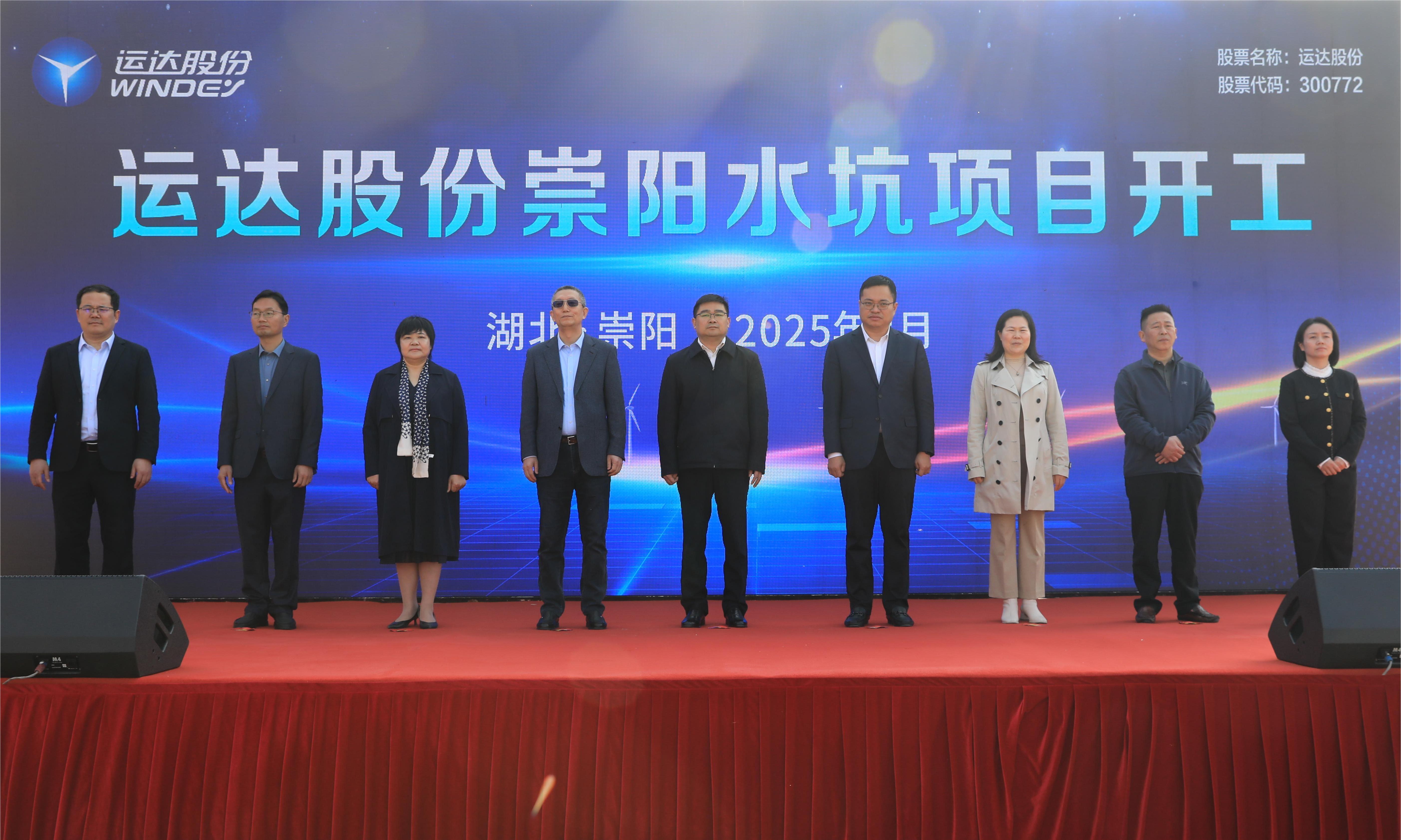 抖圈&ldquo;驭风&rdquo;拂崇阳，，，绘就&ldquo;千乡万村&rdquo;共富新规范